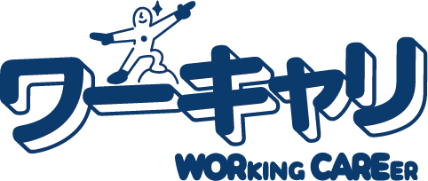 ワーキャリ